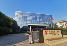 廣東宏達工貿集團有限公司蘇州分公司